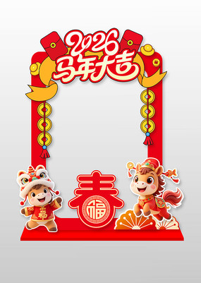 2026����󼪴������տ�����