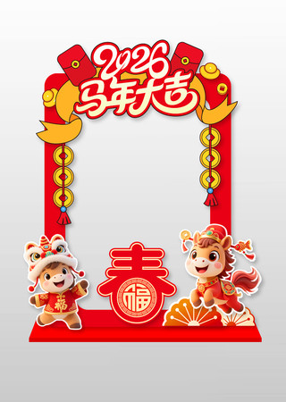 2026����󼪴������տ�����