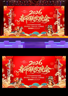 2026��������괺��������̨����չ��