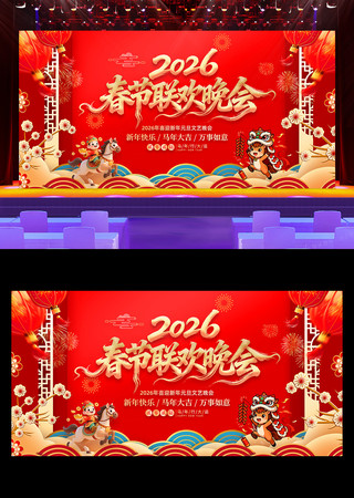 2026��������괺��������̨����չ��