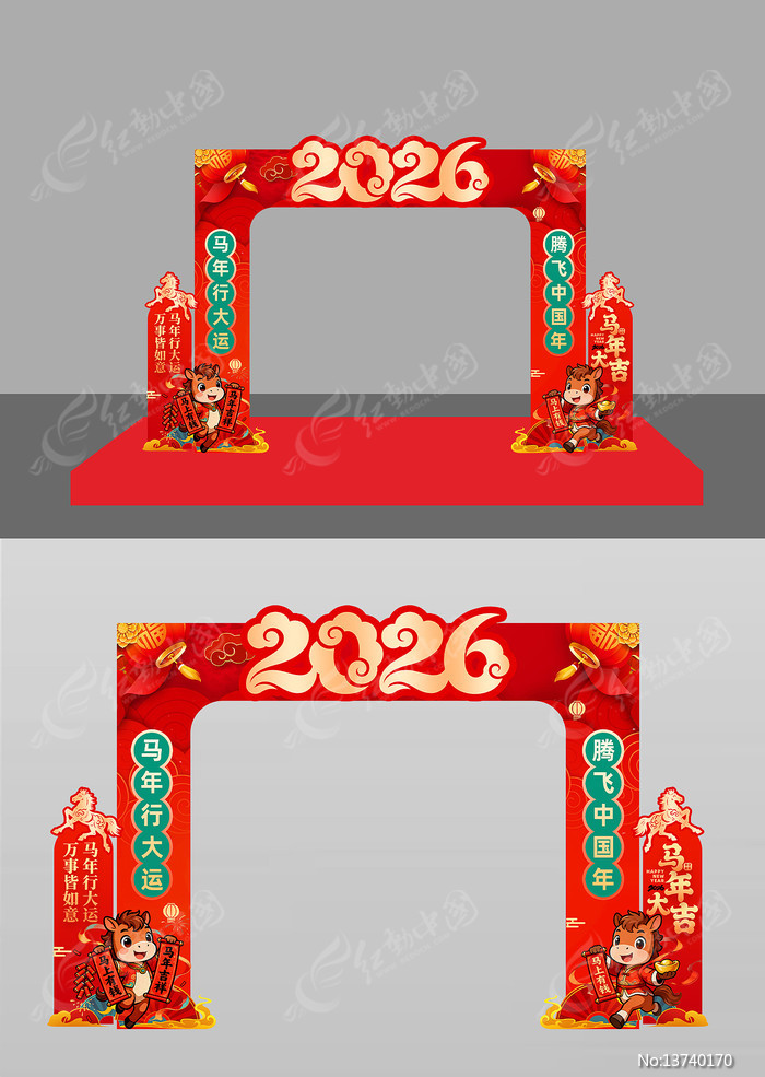 2026�����Ԫ�����괺�ڹ�������