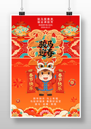 2026��������������⺣�� PSD