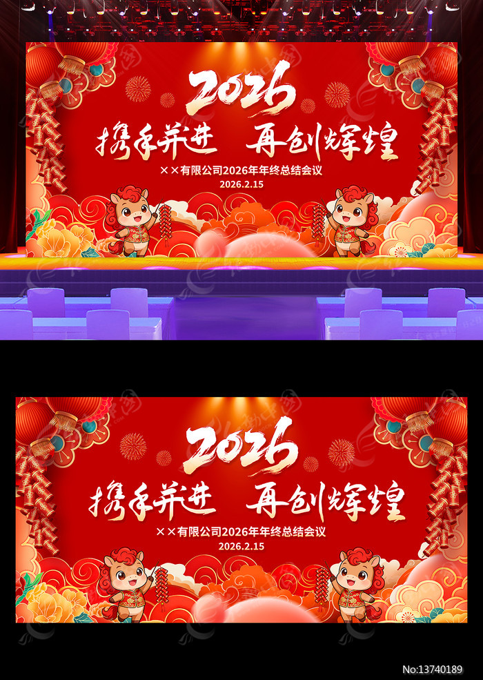 2026�������Ԫ������������̨����չ��