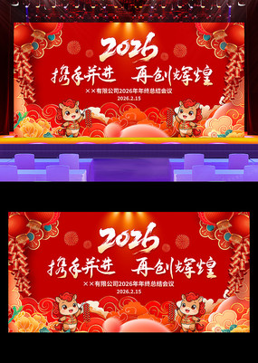 2026�������Ԫ������������̨����չ��