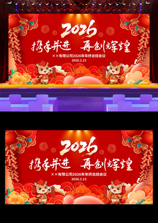 2026�������Ԫ������������̨����չ��