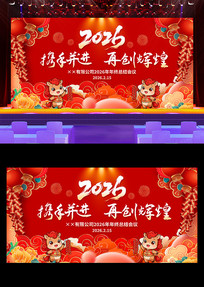 2026�������Ԫ������������̨����չ��