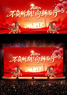 2026������ҵ�����ô�����ʢ������