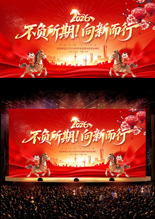 2026������ҵ�����ô�����ʢ������