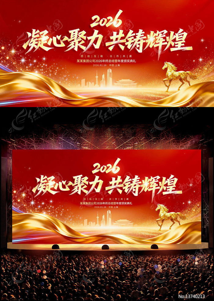 2026������ҵ��Ὺ�ź����������ᱳ��