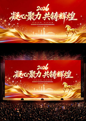 2026������ҵ��Ὺ�ź����������ᱳ��