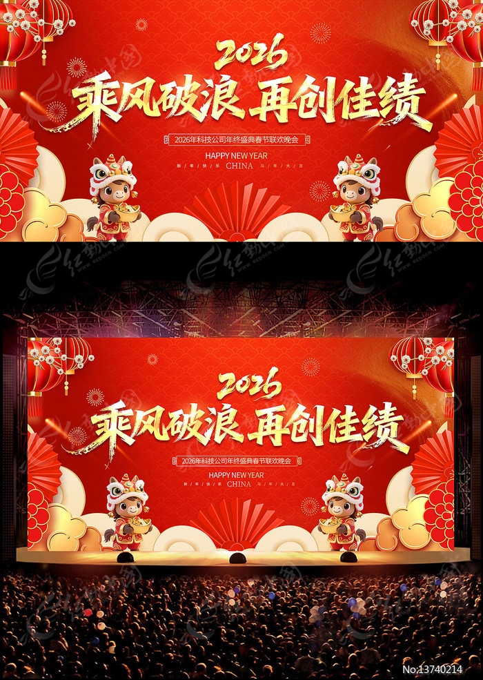 2026������ҵ��Ὺ�ź����������ᱳ��