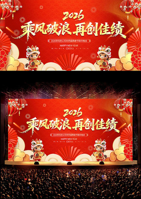 2026������ҵ��Ὺ�ź����������ᱳ��