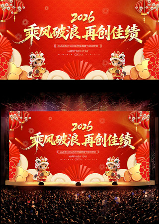 2026������ҵ��Ὺ�ź����������ᱳ��