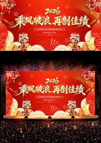 2026������ҵ��Ὺ�ź����������ᱳ��