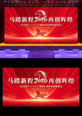 2026������ҵ���������̨����չ��