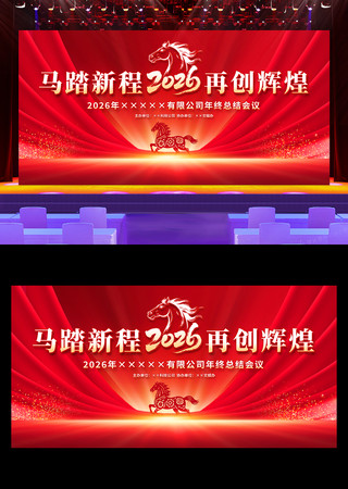 2026������ҵ���������̨����չ��