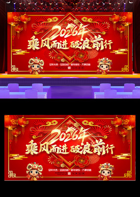 2026������ҵ���չ��