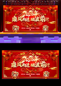 2026������ҵ���չ��