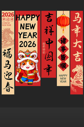 2026�������괺��Ԫ�����µ���Ҳ�����