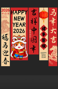 2026�������괺��Ԫ�����µ���Ҳ�����