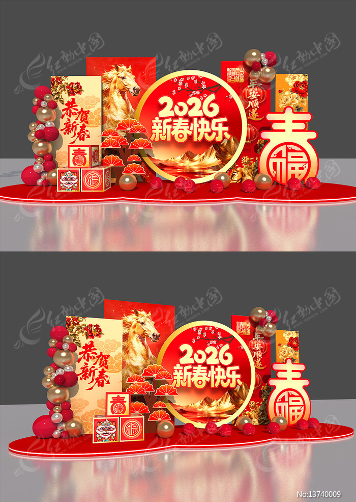 2026����������ֹ����´�����