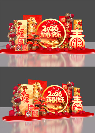 2026����������ֹ����´�����