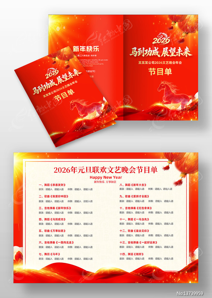 2026������������������Ŀ��