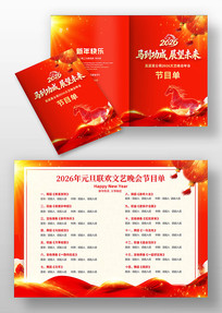 2026������������������Ŀ��