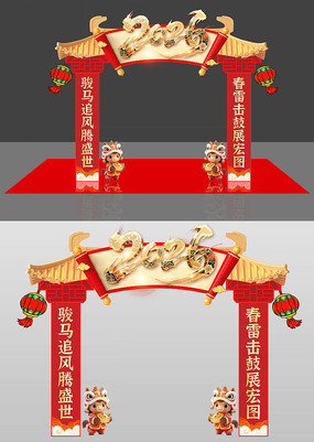 2026����Ԫ���������깰����¥�������