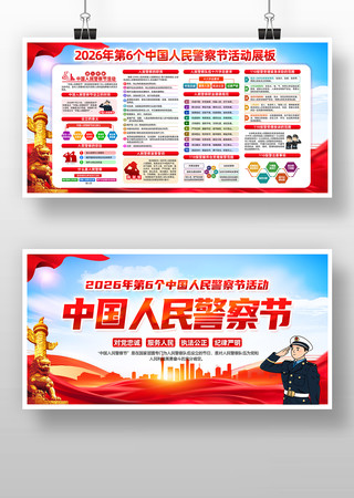 2026��110�����յ�6�������չ��