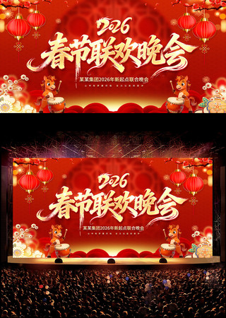 2026�괺�����������������ᱳ��