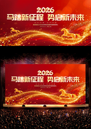 2026��ᱳ�����깫˾������̨����