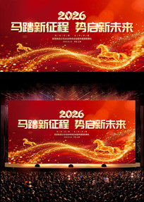 2026��ᱳ�����깫˾������̨����