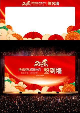 2026���ǩ����ǩ��ǽǩ���屳��չ��