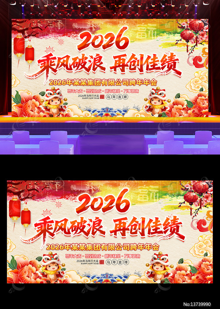 2026������ṫ˾���������̨����