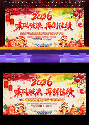 2026������ṫ˾���������̨����