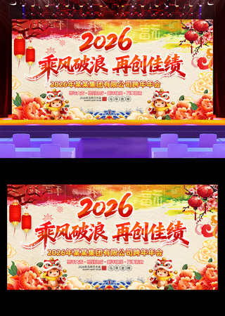 2026������ṫ˾���������̨����