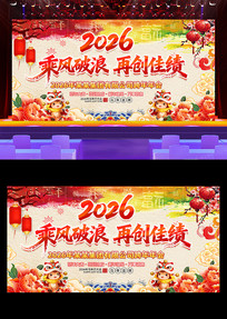 2026������ṫ˾���������̨����