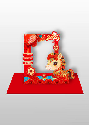 2026�������Ԫ�����괺�����տ�����