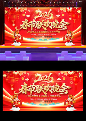 2026������������괺��������̨����