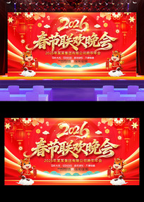 2026������������괺��������̨����