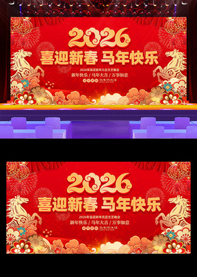 2026������������괺��������̨����