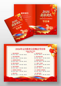 2026���������Ԫ�����������Ŀ�����