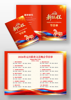 2026���������Ԫ�����������Ŀ�����