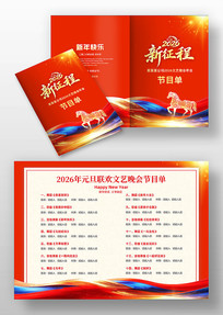 2026���������Ԫ�����������Ŀ�����