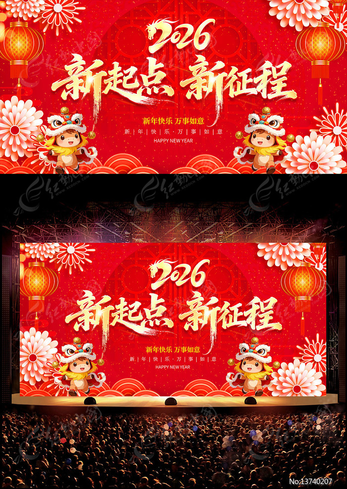 2026��������ҵ��˾������̨����չ��