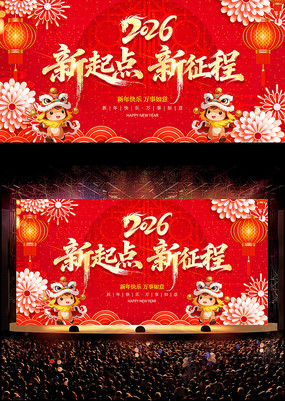 2026��������ҵ��˾������̨����չ��