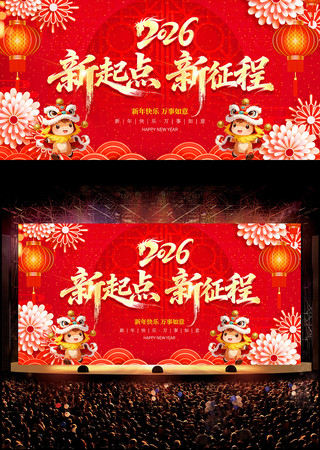 2026��������ҵ��˾������̨����չ��