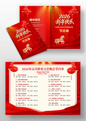 2026���������괺����������Ŀ�����