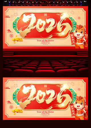 2026������������걳��չ��